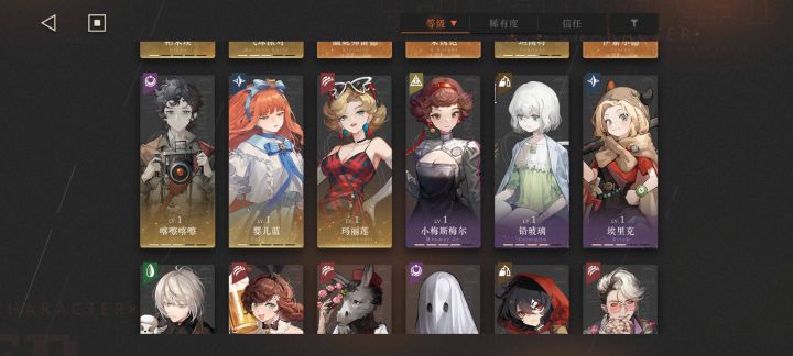 回坑了，求大家帮我看看配队截图