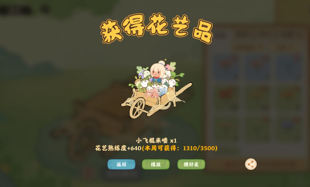这两车萝比甲级建筑还贵你敢信？截图