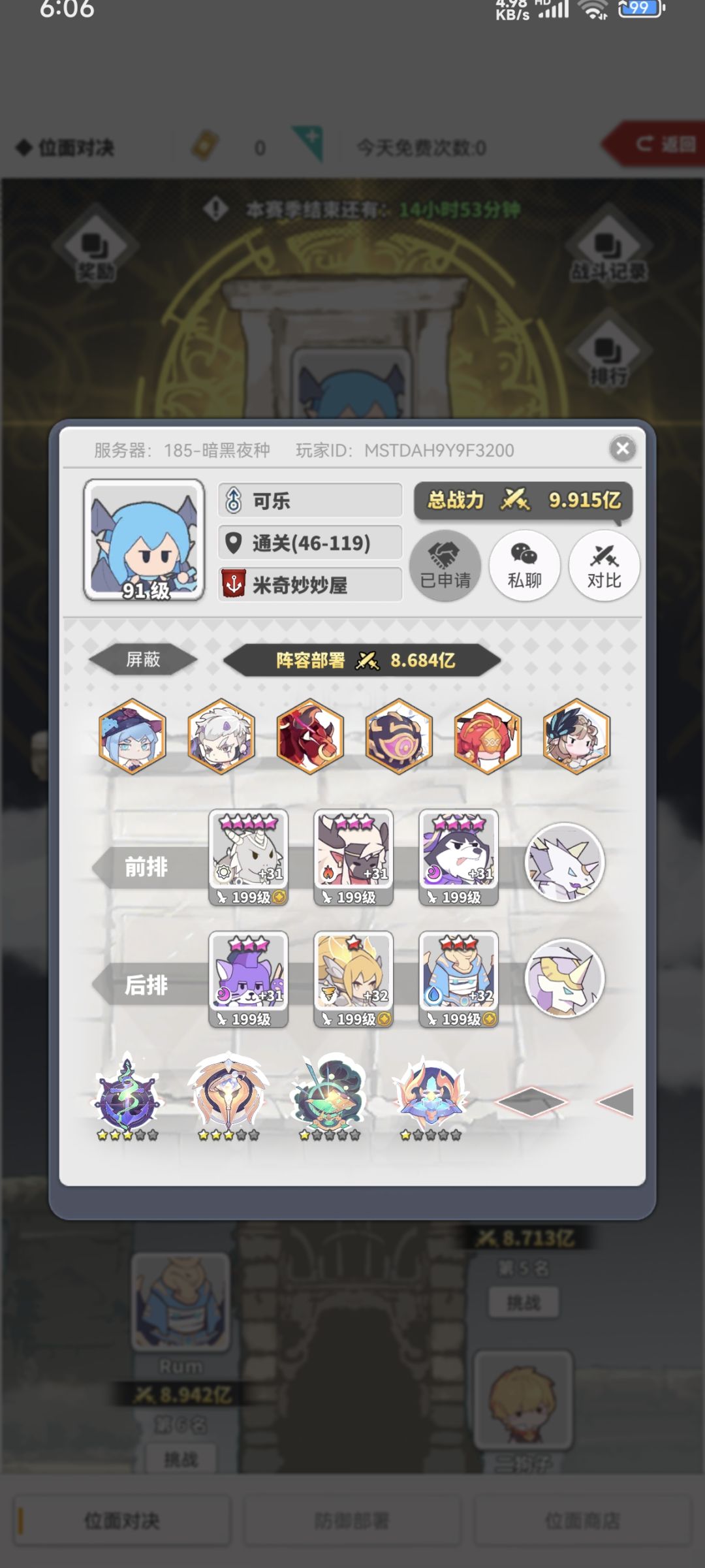 大佬来解惑 1