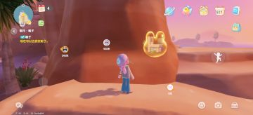 中秋花灯任务点一