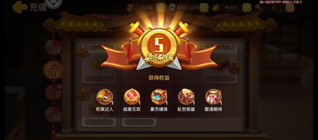 也是888党了哈哈 2