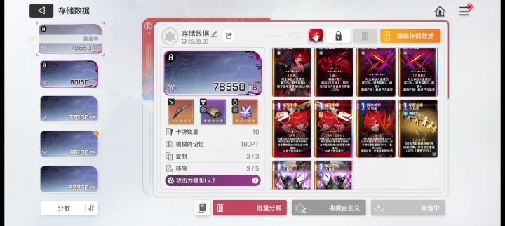 强!截图