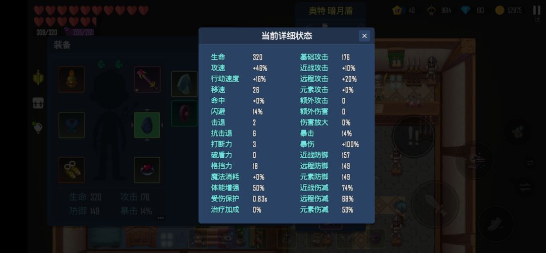 手残党,靠免伤过的骑士四,21分钟 2
