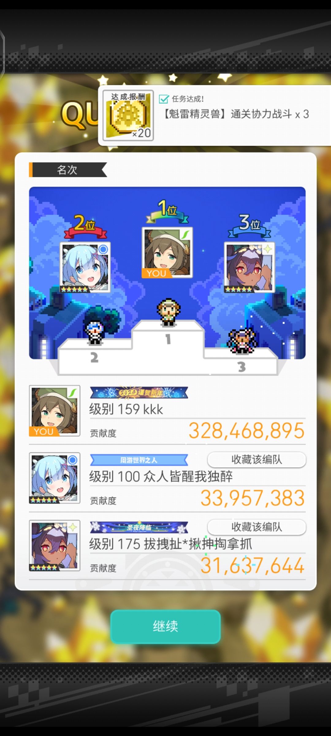 妈耶 1