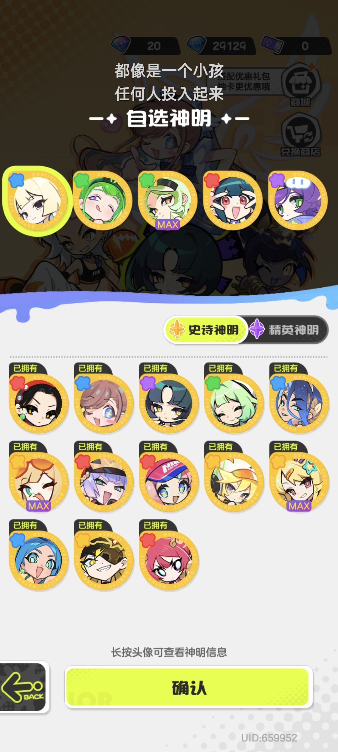 巅峰+希娜了 2