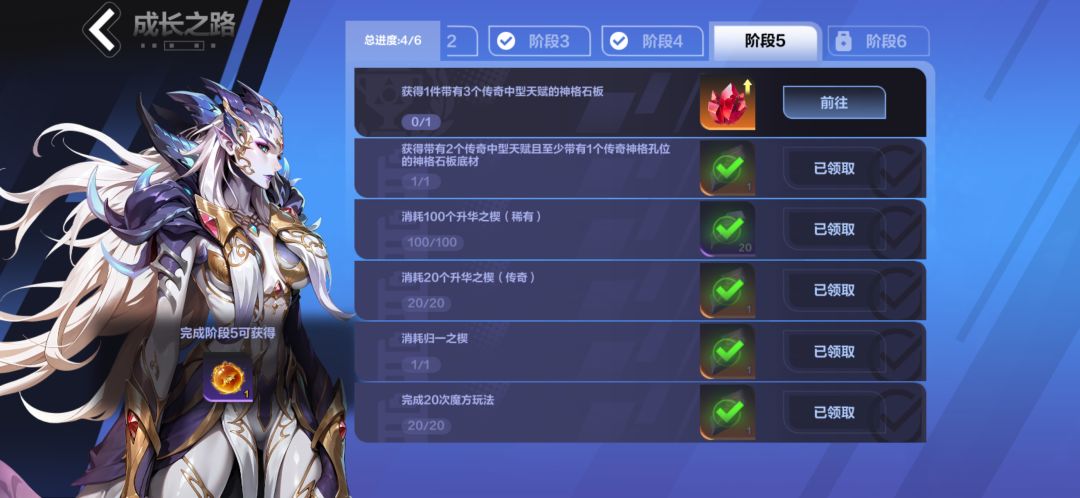 请问传奇中形天赋是啥 1