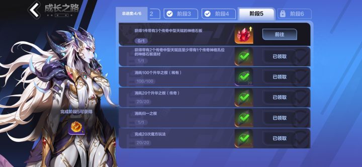 请问传奇中形天赋是啥截图