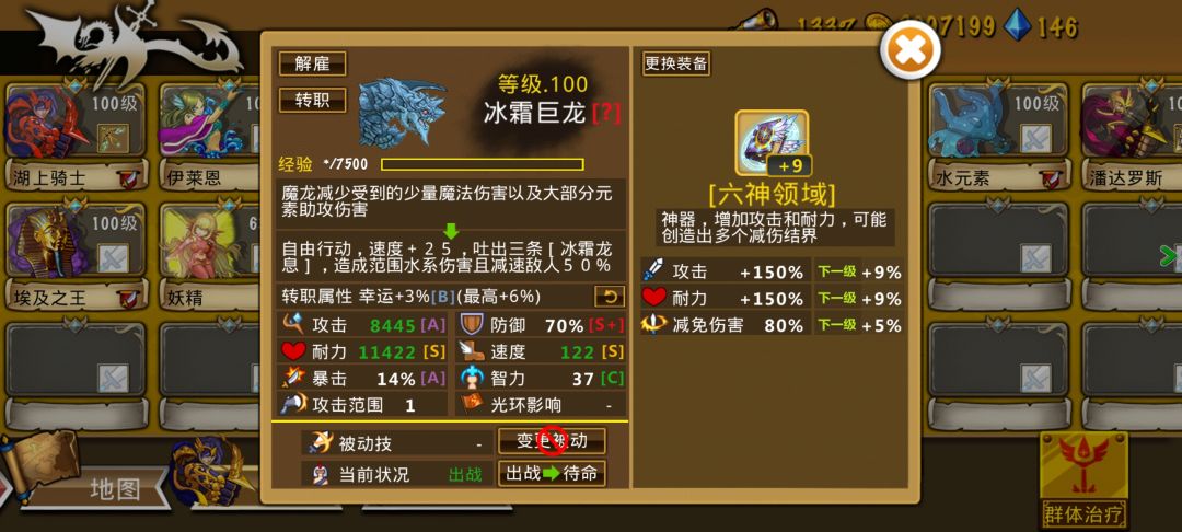 精彩截图分享 2026-6-1 2