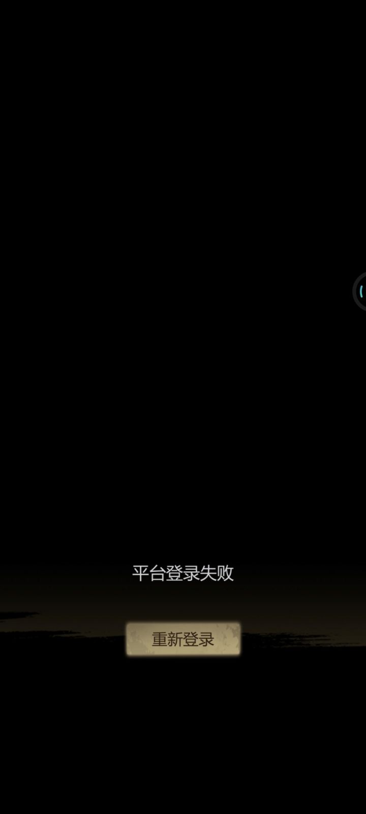 是不是被关禁闭了截图
