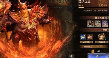 【守护泰亚·每日先知】给军团长最后的痛击！