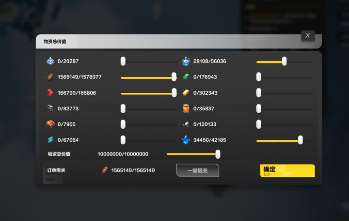 大亨1000w物资2500+纯火截图