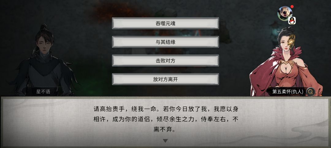 这对吗?忠贞情种 1