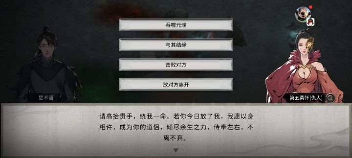 这对吗?忠贞情种截图