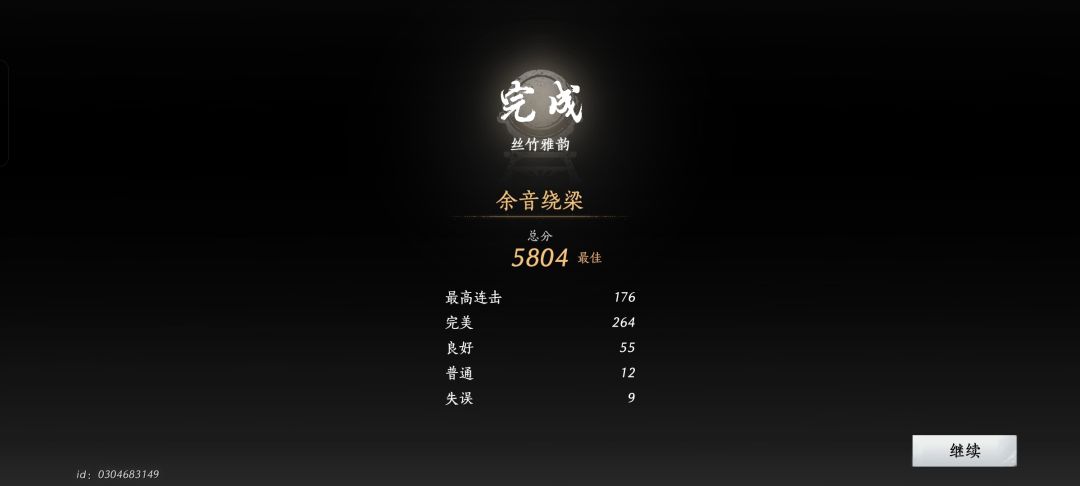 个人觉得最难的曲谱了!! 1