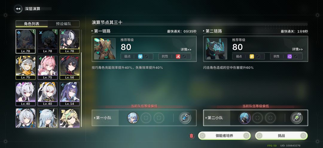 摩飞我手机瞎按都能1分30秒打过深渊30boss 2