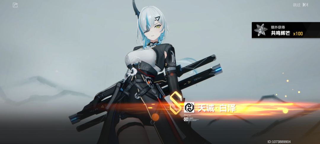 六 2