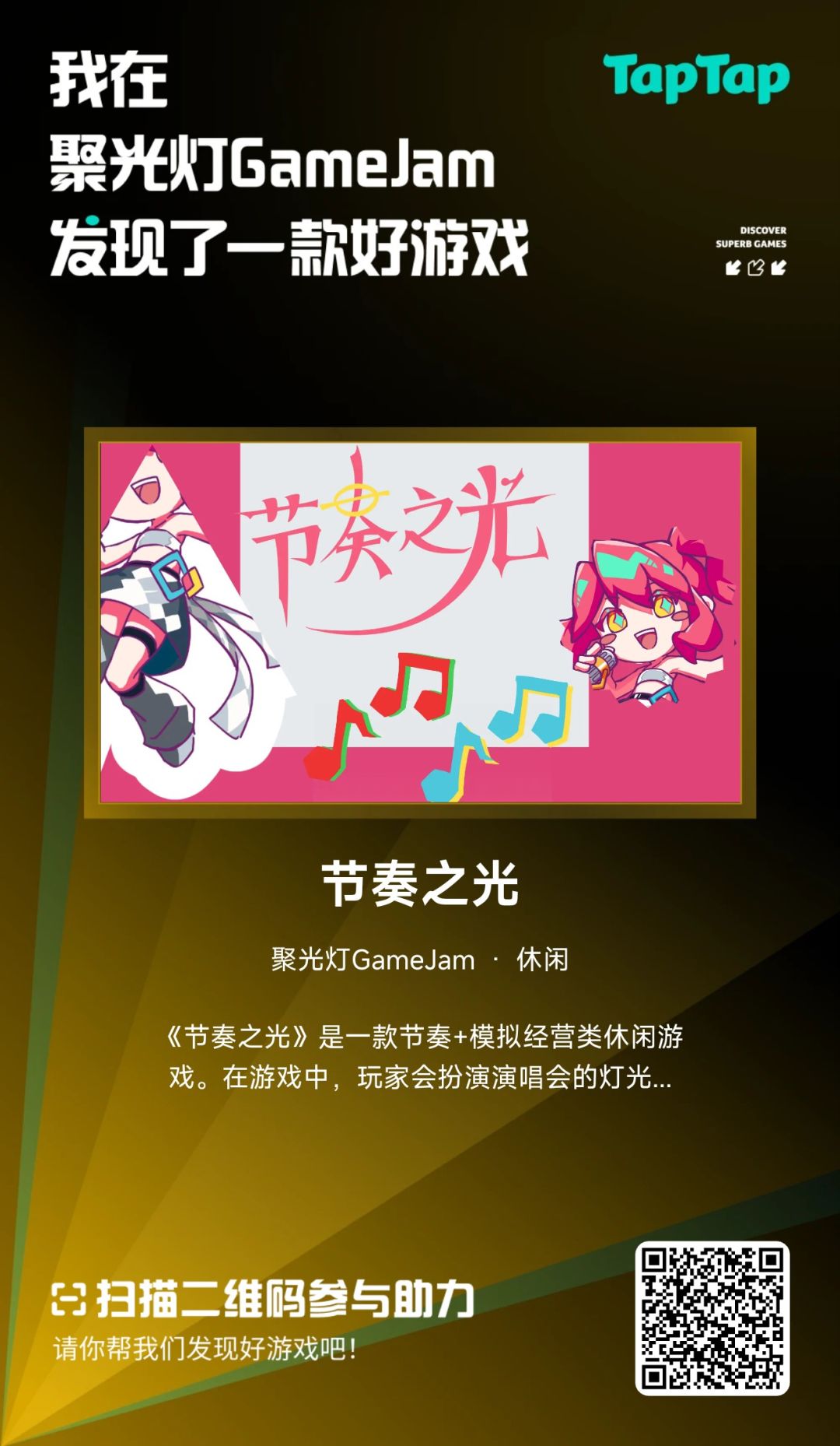 问题反馈贴。任何问题都可以在此反馈! 1