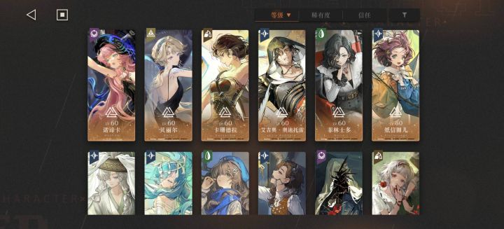 大佬们我还需要练什么截图