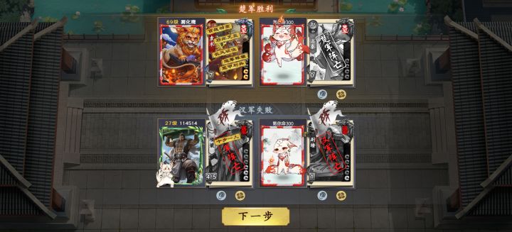人机会投降了截图
