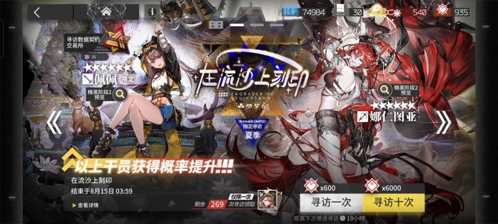 无聊截图