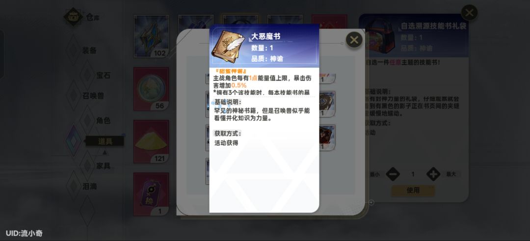 萌新求助！！ 3