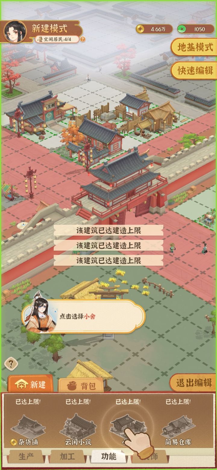 这怎么办? 2