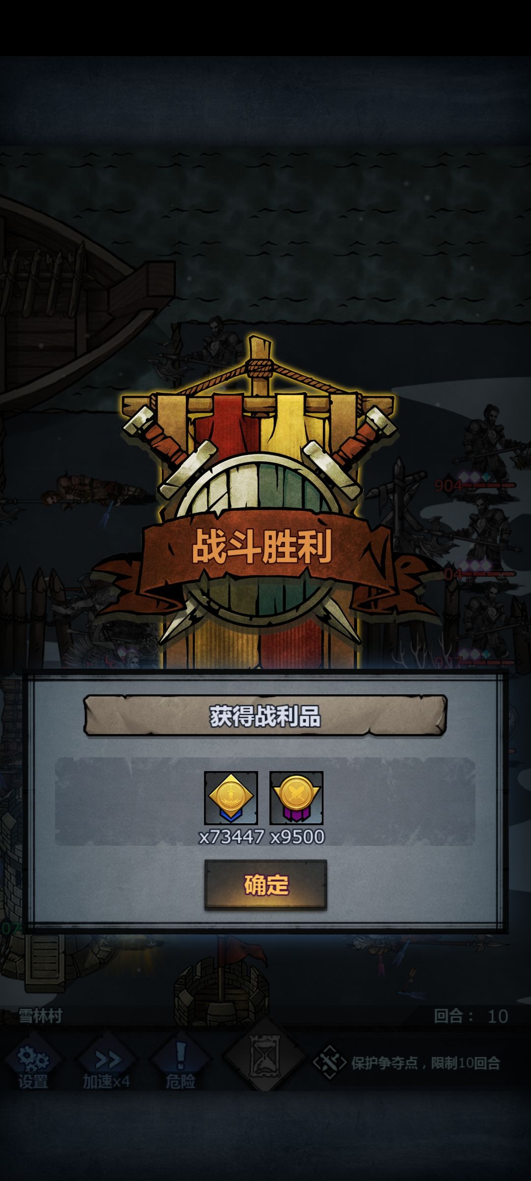 单魔弓输出帕罗伤害分混分(ಡωಡ) 1