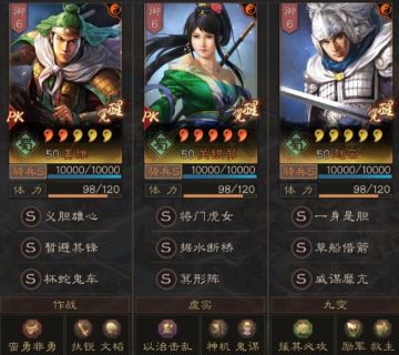 三国志战略版赵云超越T0的蜀骑，低损通杀主流满红队!