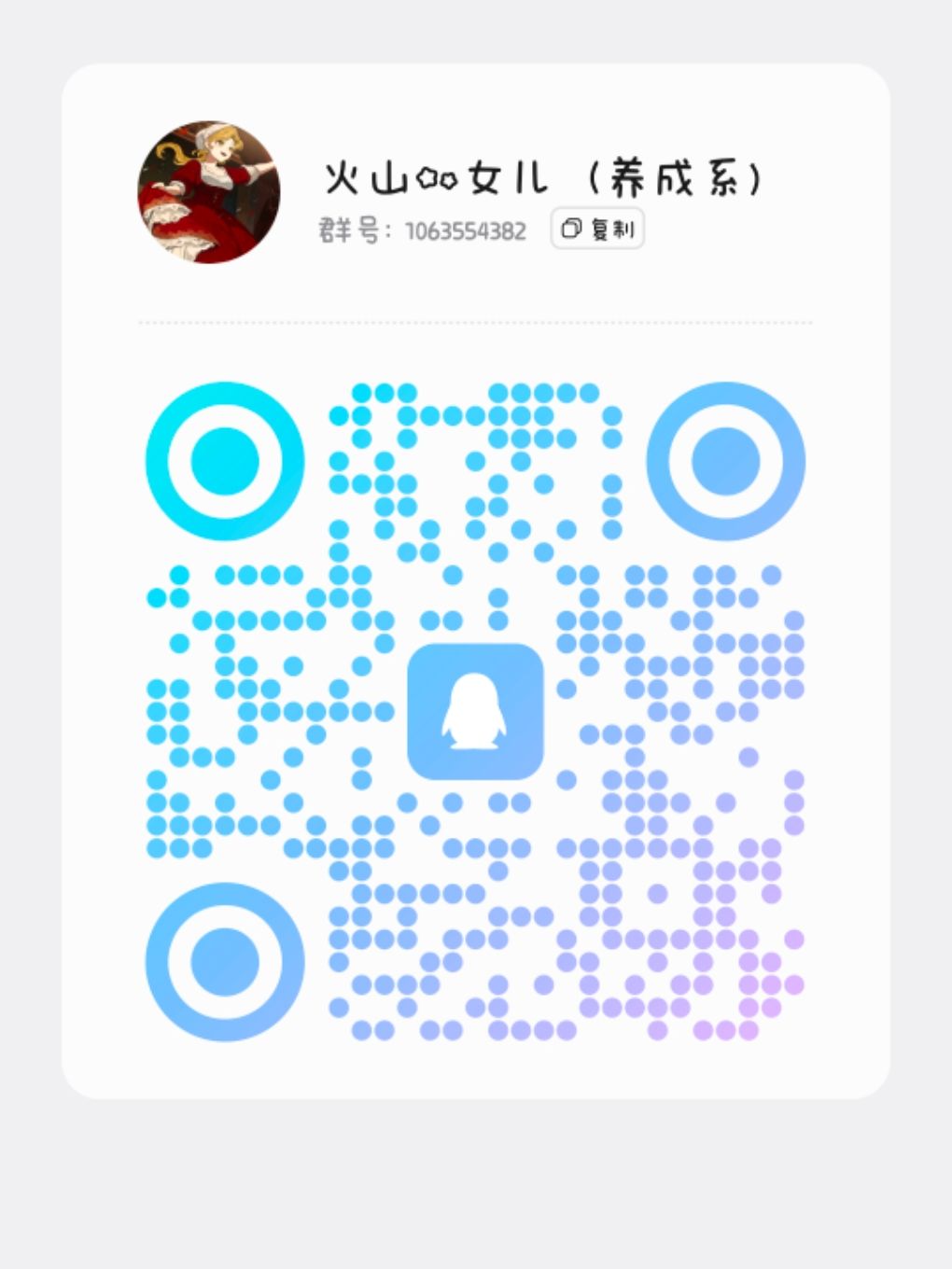 一起养女儿吖 3