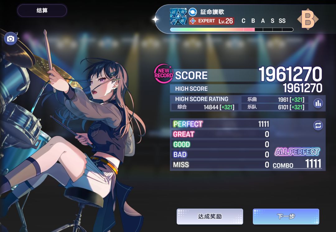 AP合集 13