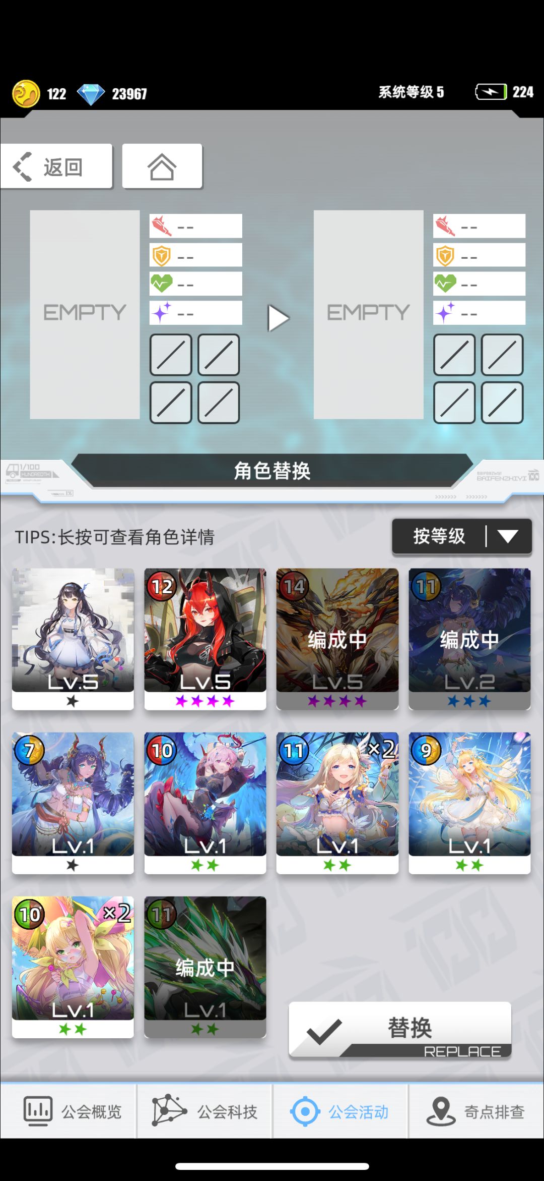 我的百分之一 3