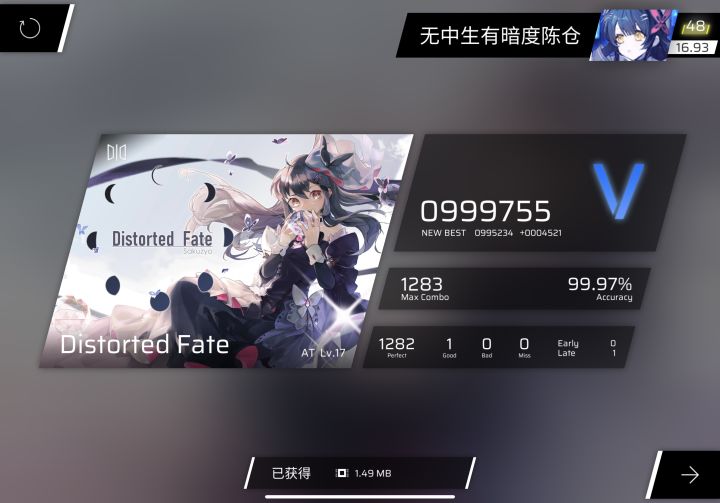 我要哭了😭😭😭😭😭😭😭😭😭😭截图