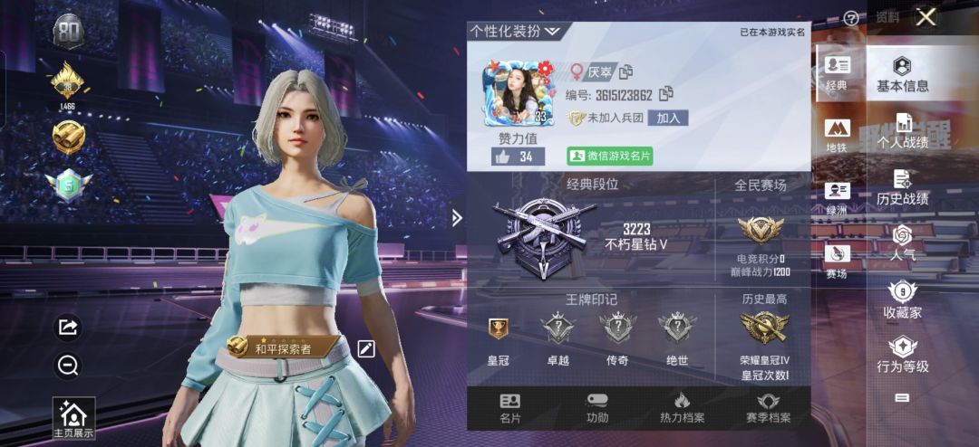 滴一起玩的 1
