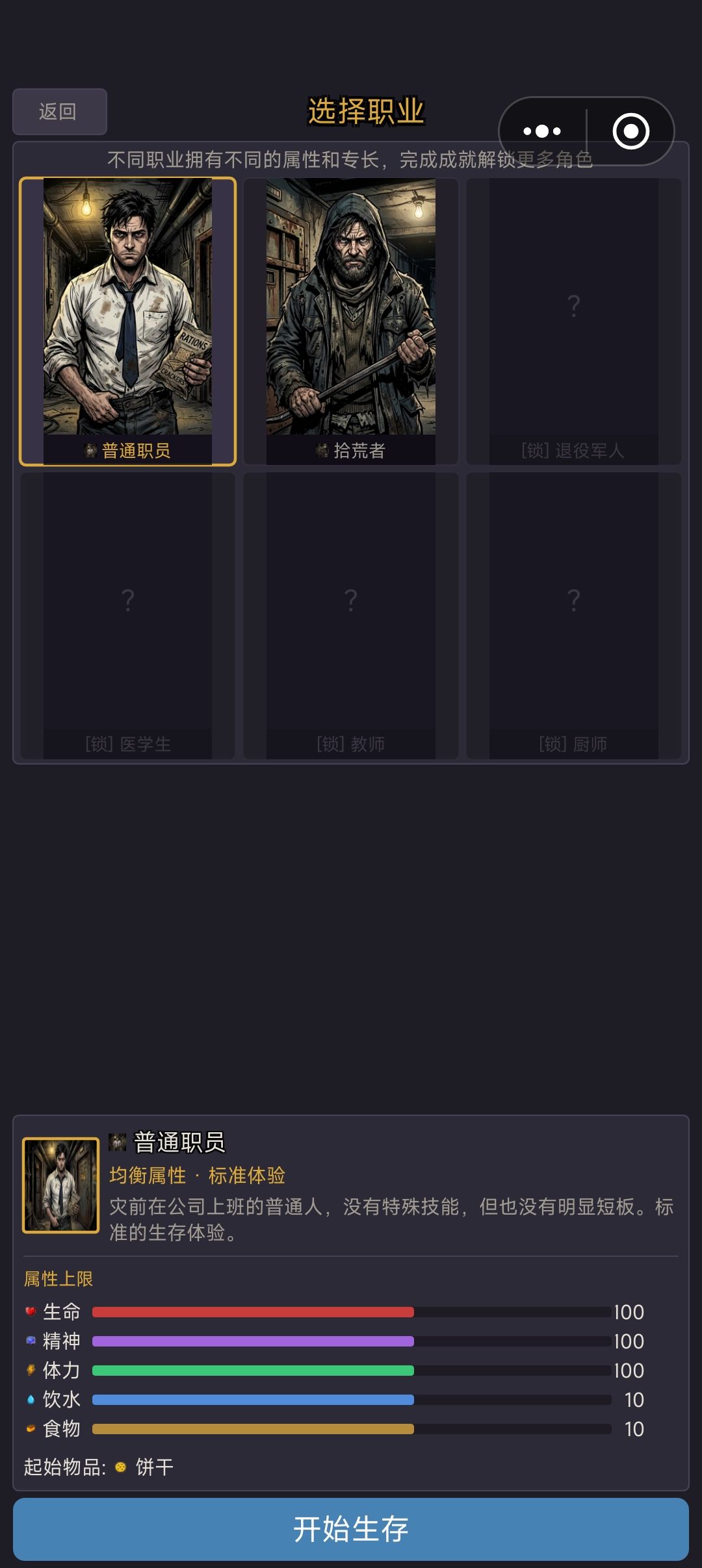我现在立刻补上这段内容，你直接复制回复截图