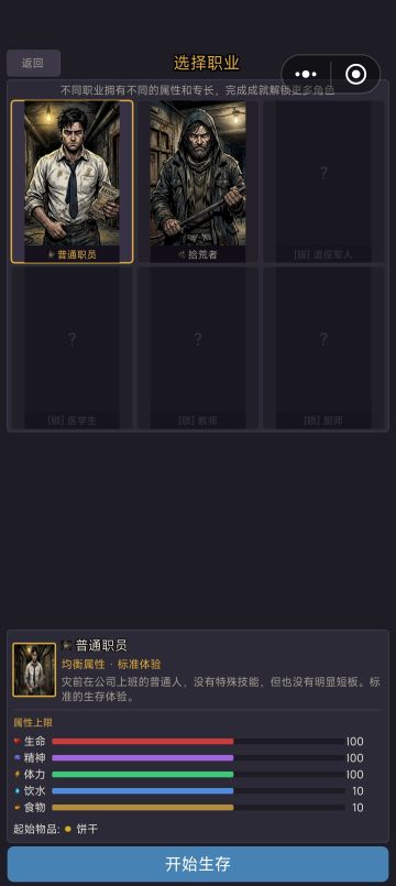 我现在立刻补上这段内容，你直接复制回复