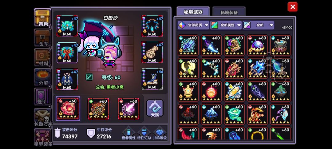 我怎么就玩了这三个 2