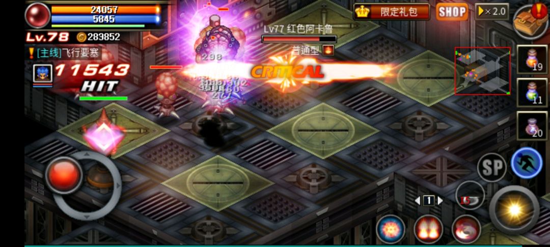 简单攻略 1