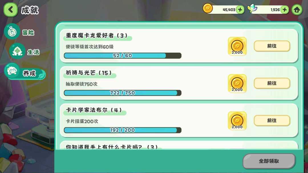 600抽0优米 2