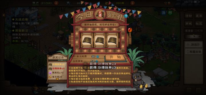 一下给六张,搏一搏,单车变摩托截图