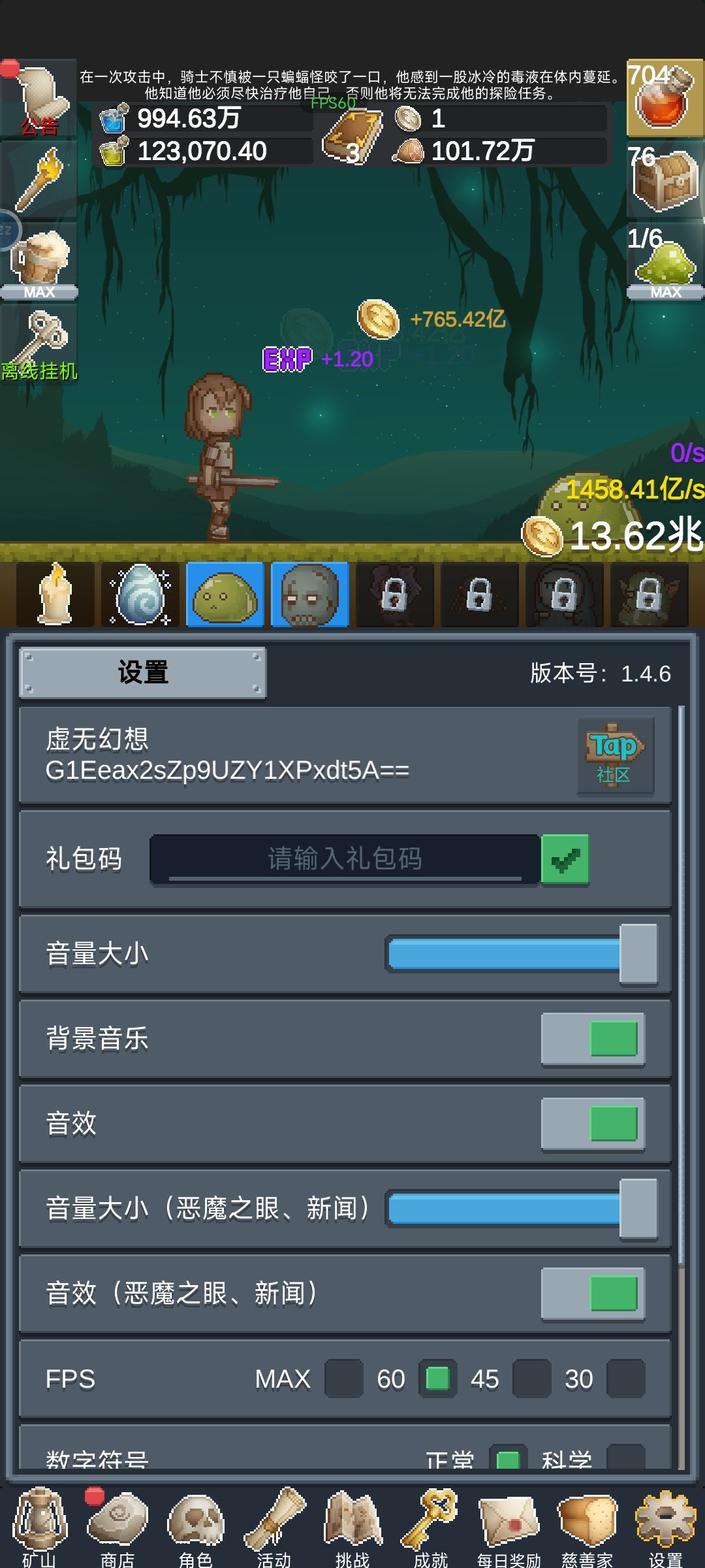 你是真能丢档啊 5