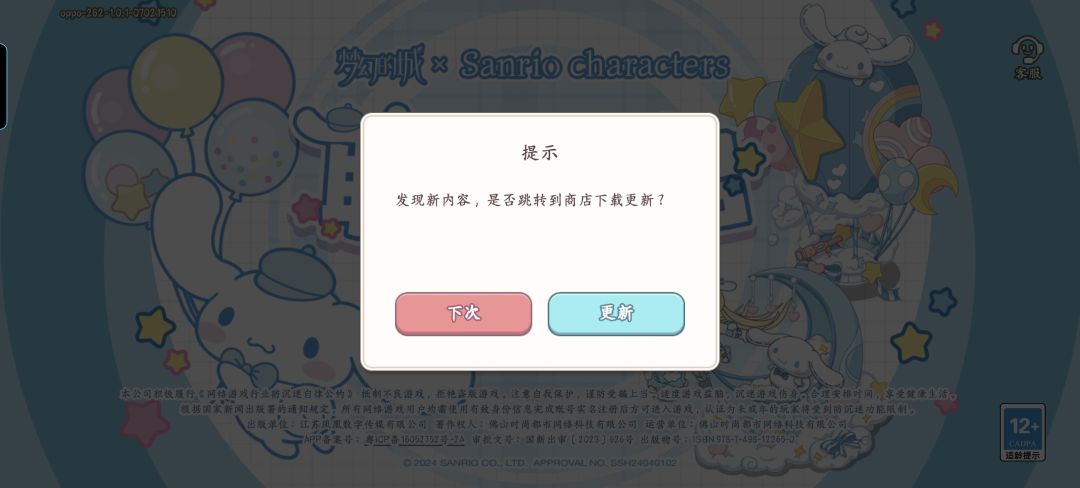 官方救命啊啊啊😫 2