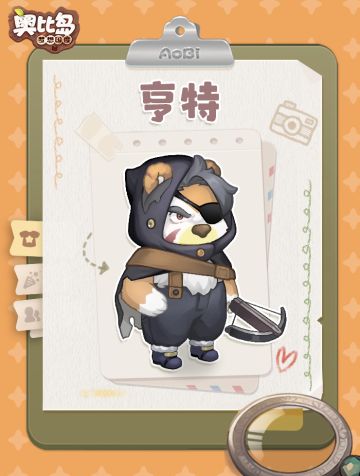 奥比岛岛民 | 亨特