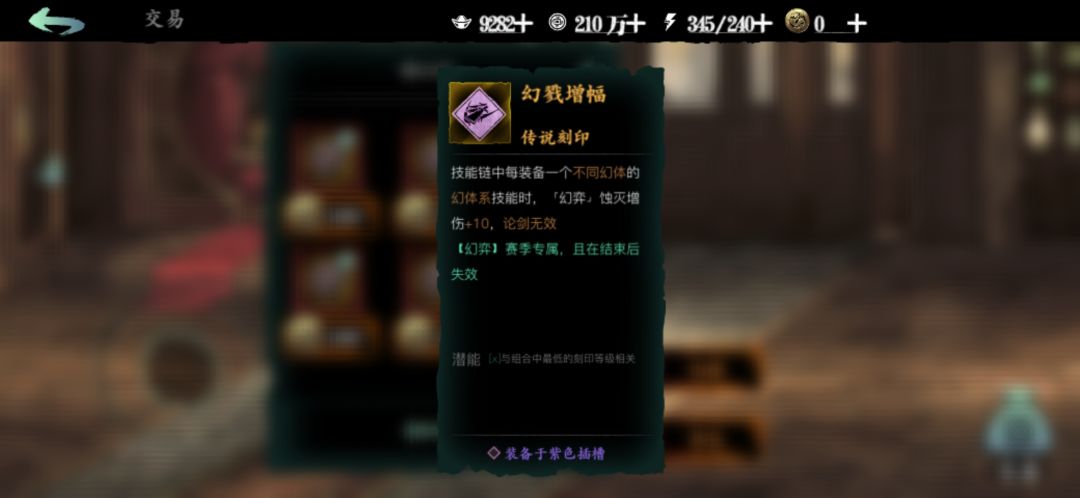 刻印 3
