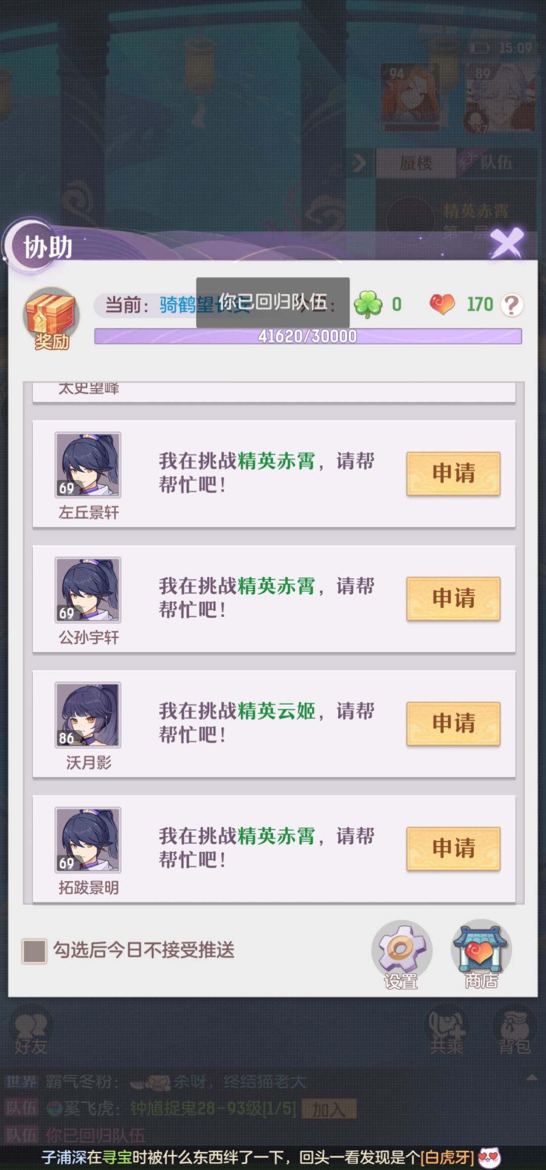 好的游戏都有模板,短命的游戏都一个吊样 1