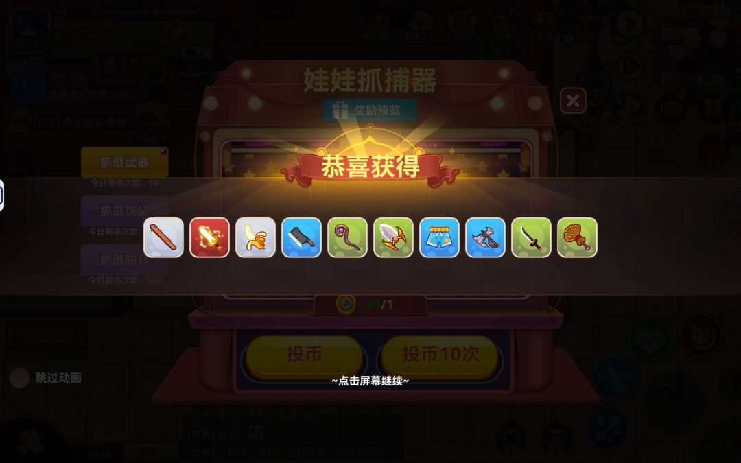 动态图片 6