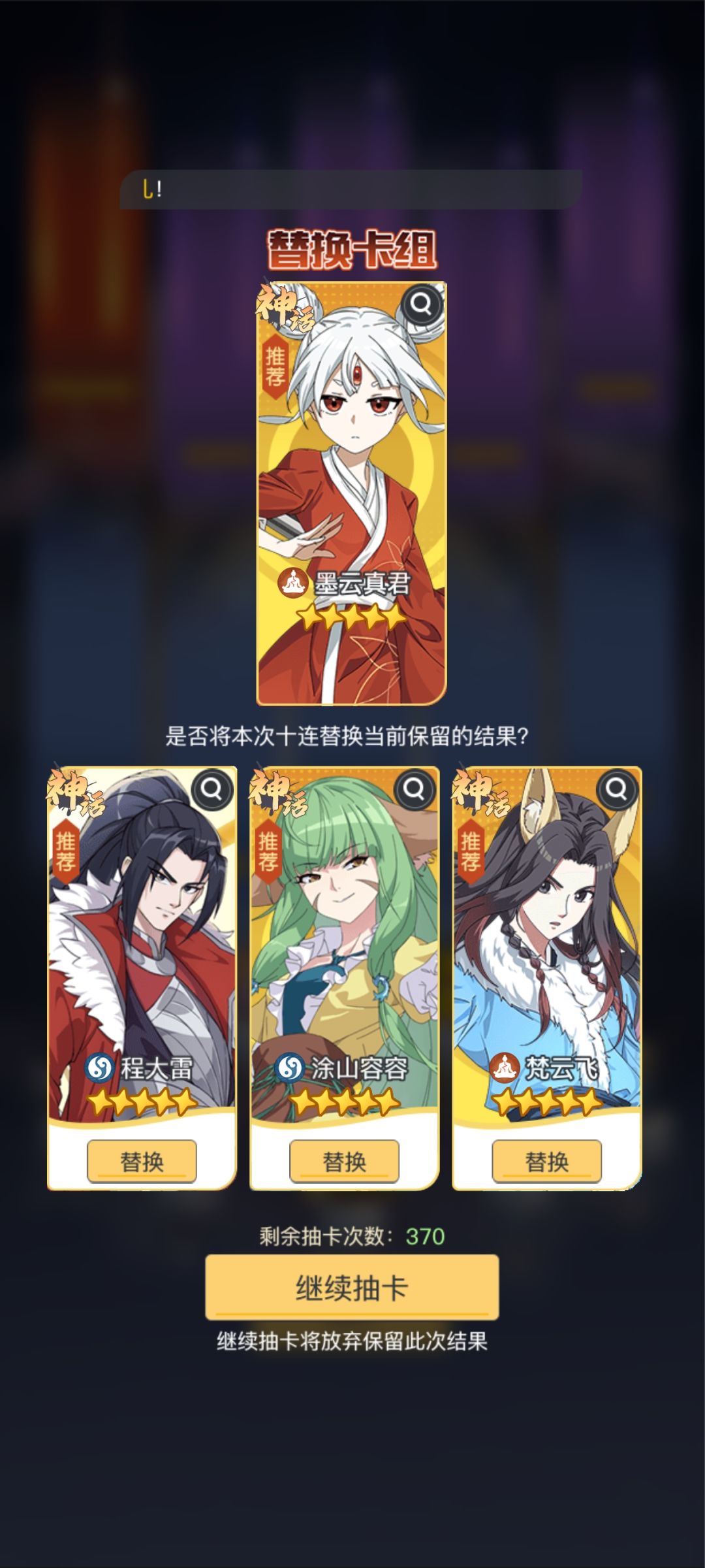 怎么选怎么选 1
