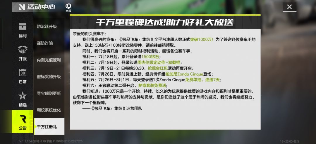 骂归骂,十抽还是来了 1