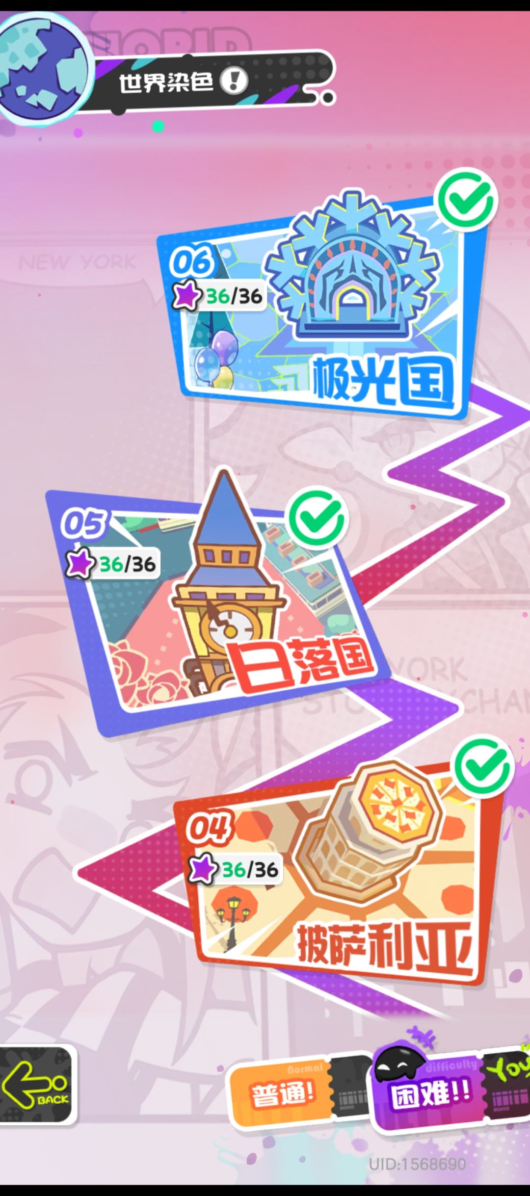 记录一下88万困难全通。 2