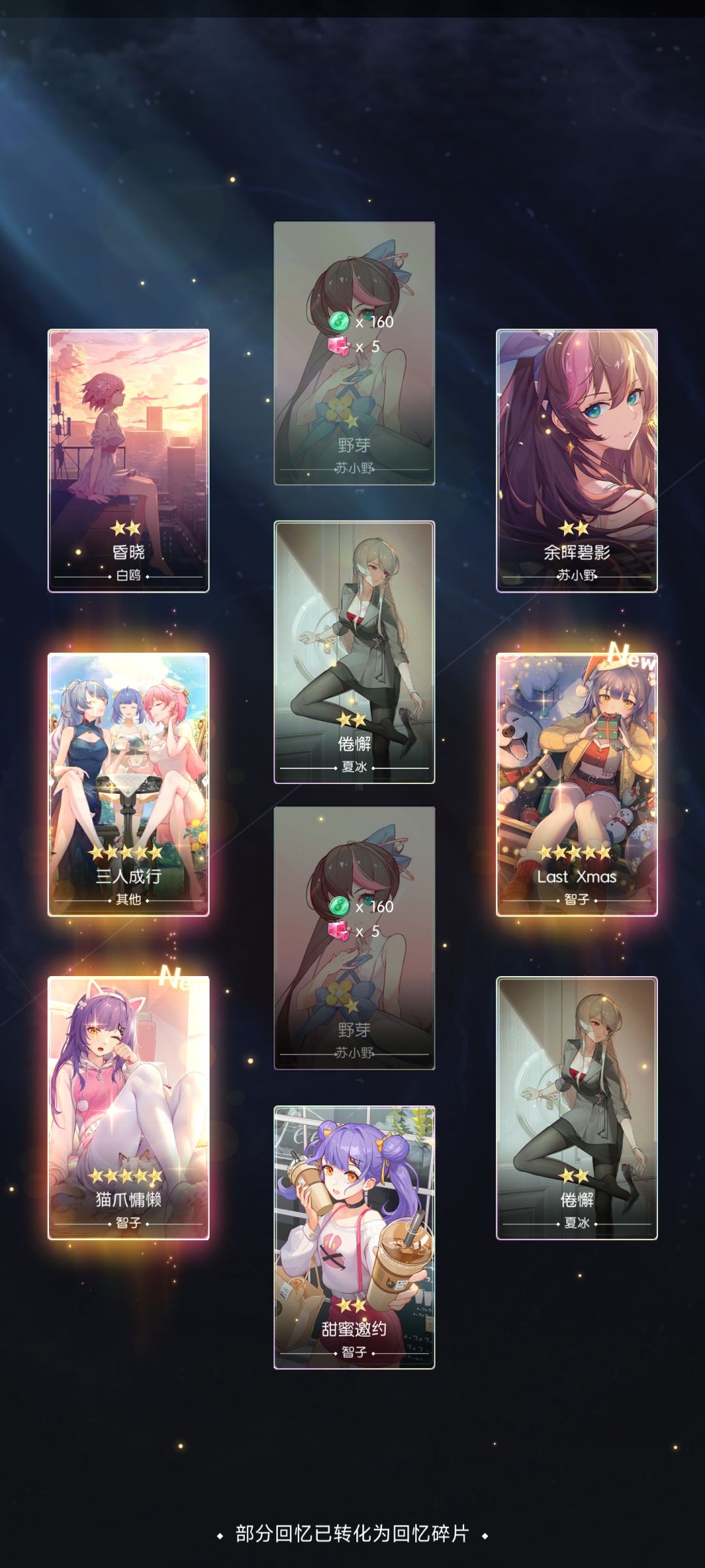 早起的大惊喜 1