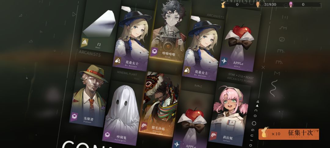 天塌了 2